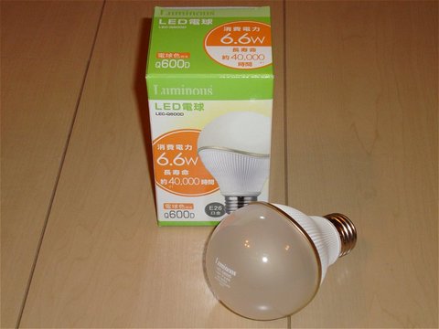 Luminous LEC-Q600D